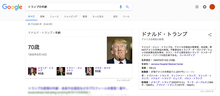 Google表示例