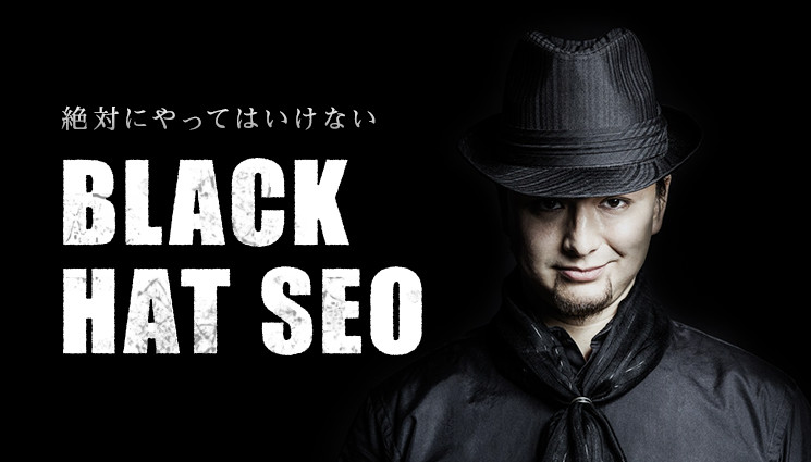 BLACK HAT SEO