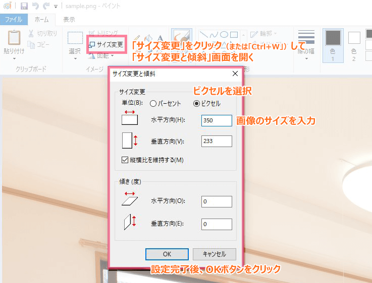 ポイント1