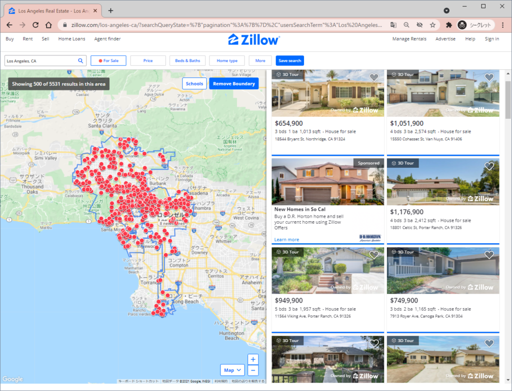 Zillowスクリーンショット画像